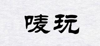 嘜玩品牌logo