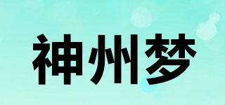 神州夢品牌logo