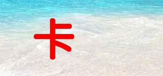 卡嗞品牌logo