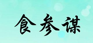 食參謀品牌logo