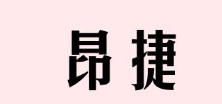 ONJIE/昂捷品牌logo