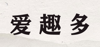 愛趣多品牌logo