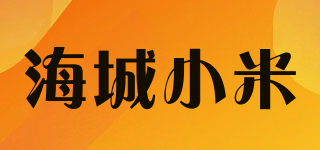 海城小米品牌logo