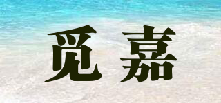 覓嘉品牌logo