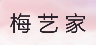 梅藝家品牌logo