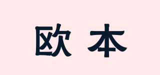 OUBEN COFFEE EXALTED/歐本品牌logo