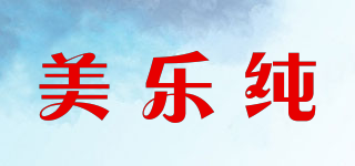 MiraCleanse/美樂純品牌logo
