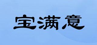 寶滿意品牌logo