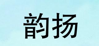 韻揚品牌logo