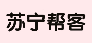 蘇寧幫客品牌logo