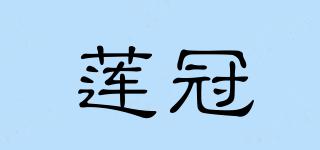蓮冠品牌logo