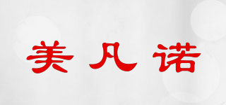 美凡諾品牌logo