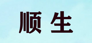 SF/順生品牌logo