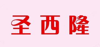 圣西隆品牌logo