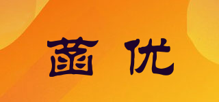 菡優(yōu)品牌logo