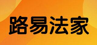 LOUISFURGEFURNITURE/路易法家品牌logo