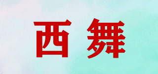 RIVE GAUCHE/西舞品牌logo