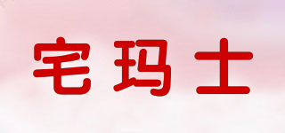 ZATMELSS/宅瑪士品牌logo