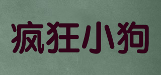 瘋狂小狗品牌logo