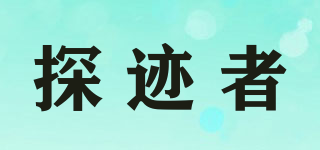 TAJEZZO/探跡者品牌logo