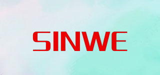 SINWE品牌logo