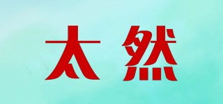 TIARAN/太然品牌logo