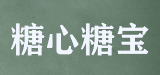 TOXITABOL/糖心糖寶品牌logo