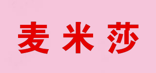 麥米莎品牌logo