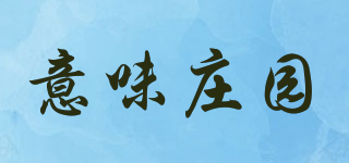 意味莊園品牌logo