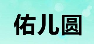 BlessBaby/佑兒圓品牌logo