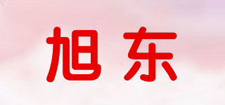 XUDONG FOOD/旭東品牌logo