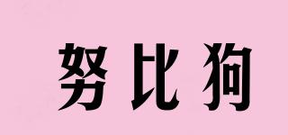 nubigo/努比狗品牌logo