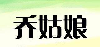 喬姑娘品牌logo