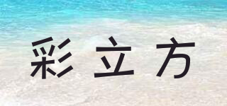 Color－Three/彩立方品牌logo