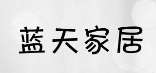 BSS/藍(lán)天家居品牌logo