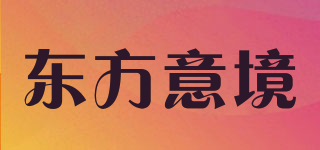 東方意境品牌logo