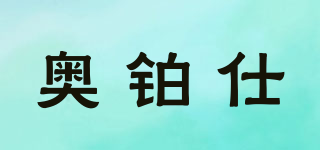 IPOUS/奧鉑仕品牌logo