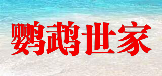 Parrot Family/鸚鵡世家品牌logo