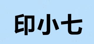 印小七品牌logo