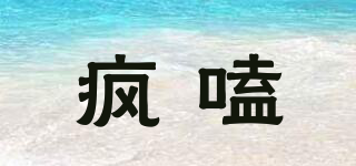 MELON SEEDS/瘋嗑品牌logo
