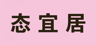 態(tài)宜居品牌logo