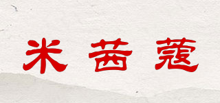 米茜蔻品牌logo