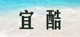 宜酷品牌logo