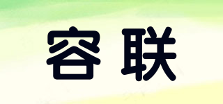 容聯(lián)品牌logo