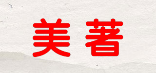 美著品牌logo