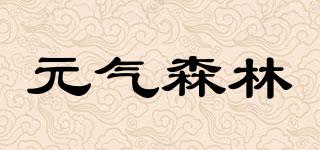 元?dú)馍制放苐ogo