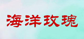OCEANROSE/海洋玫瑰品牌logo