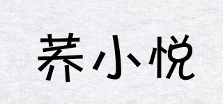 蕎小悅品牌logo