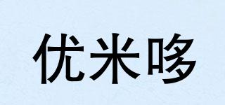 YUMAIDO/優(yōu)米哆品牌logo