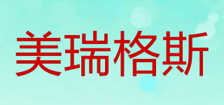 MERRYCOS/美瑞格斯品牌logo